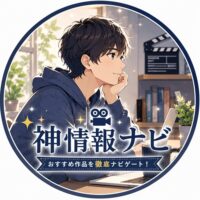 アバター画像